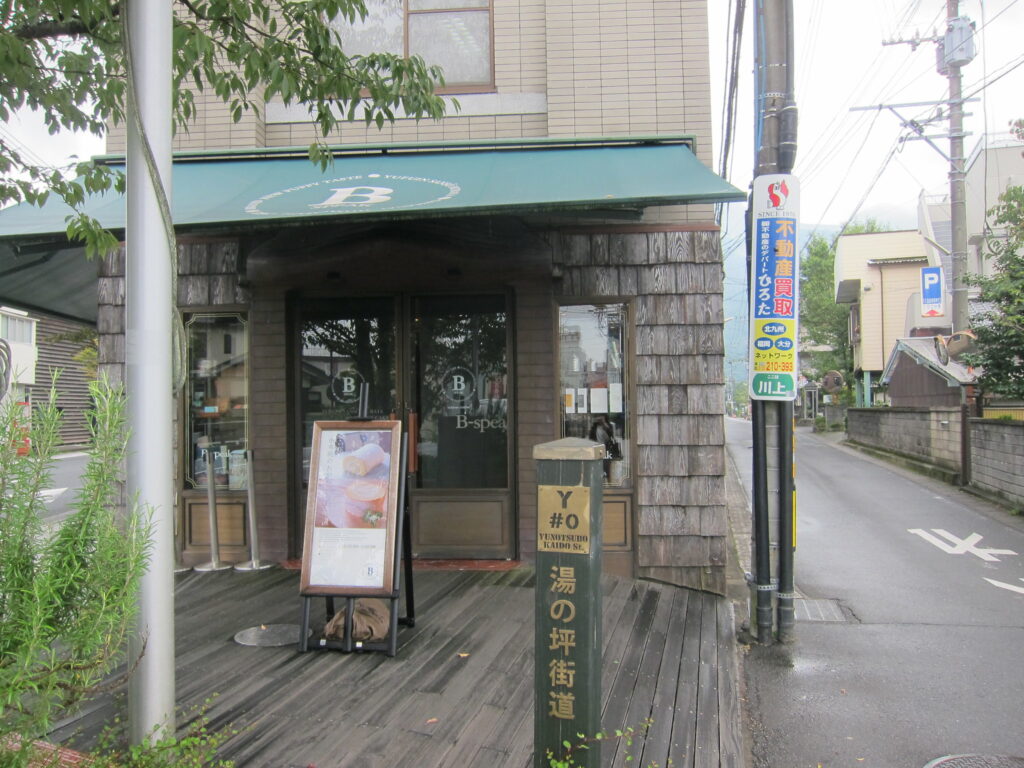 走進九州的童話世界，由布院一日遊