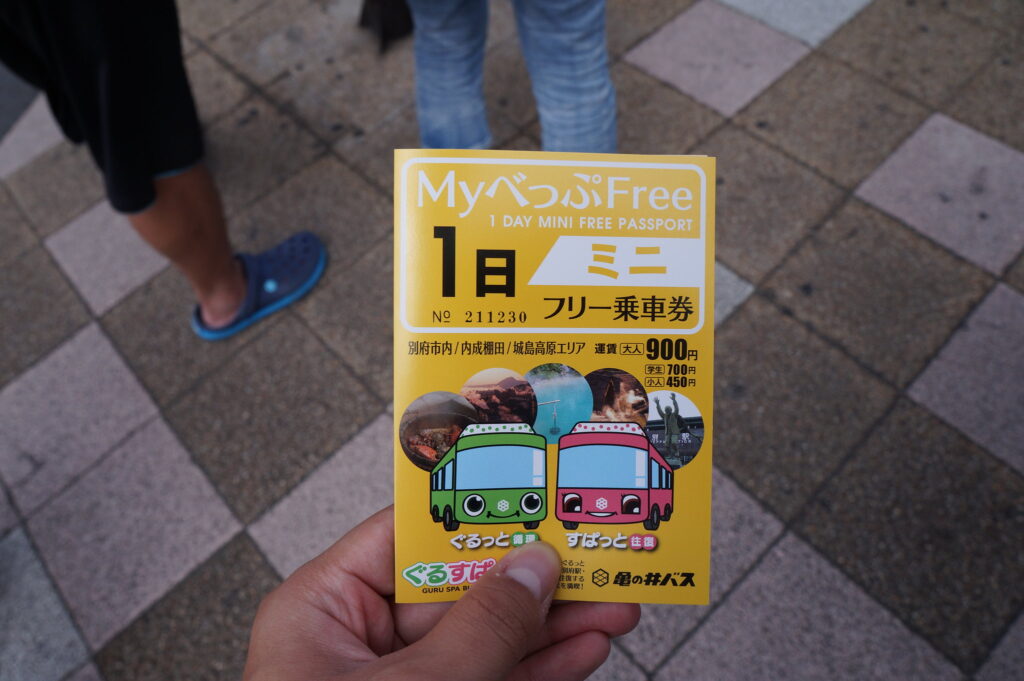 九州自由行｜別府鶴見岳交通建議、公車班次、路線規劃全攻略(上)
一日公車券