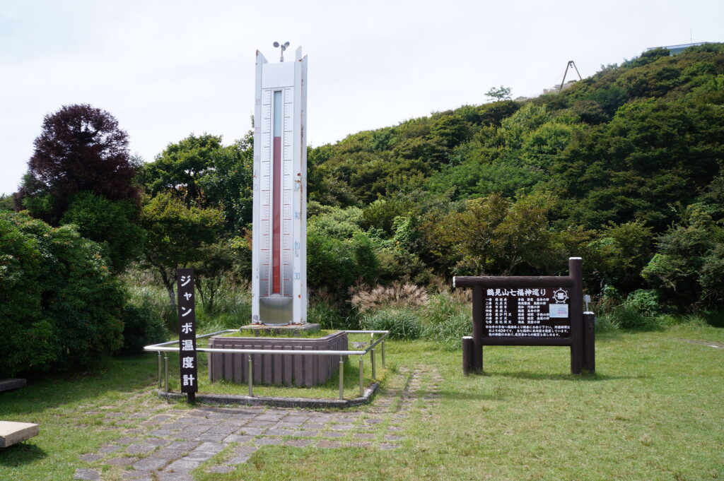 九州自由行｜別府鶴見岳交通建議、公車班次、路線規劃全攻略(上)
溫度計