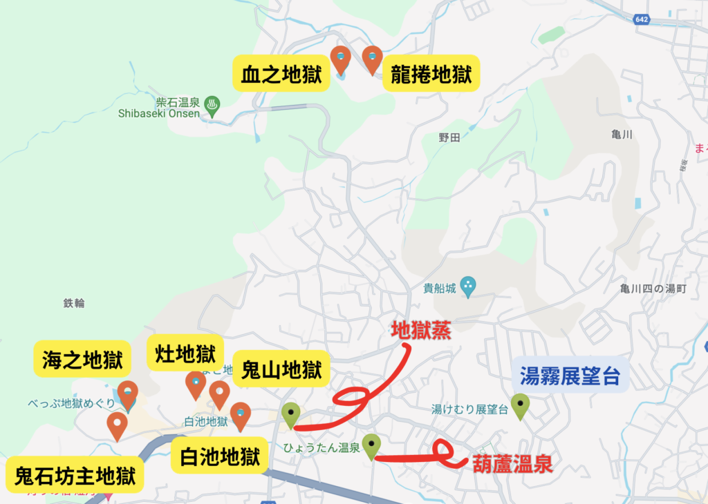 九州自由行｜別府地獄巡禮、秘境行程，交通路線規劃攻略(下)
地圖