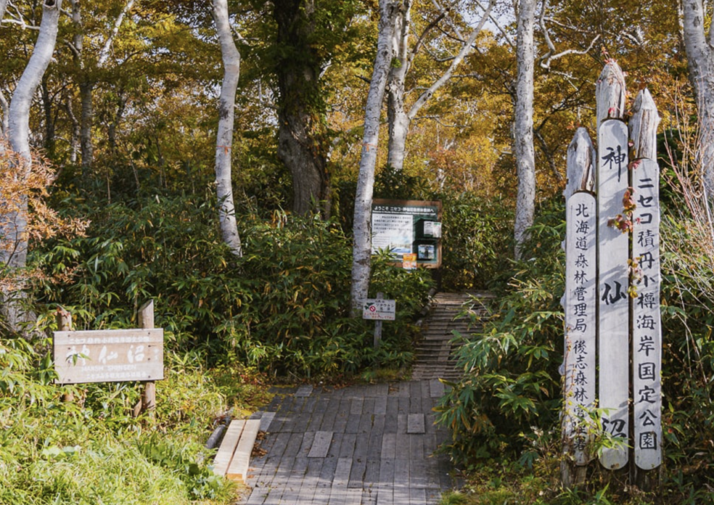 北海道秘境神仙沼